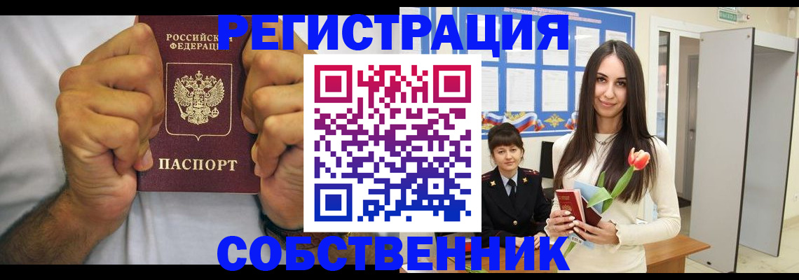 найти адрес прописки в Вуктыле